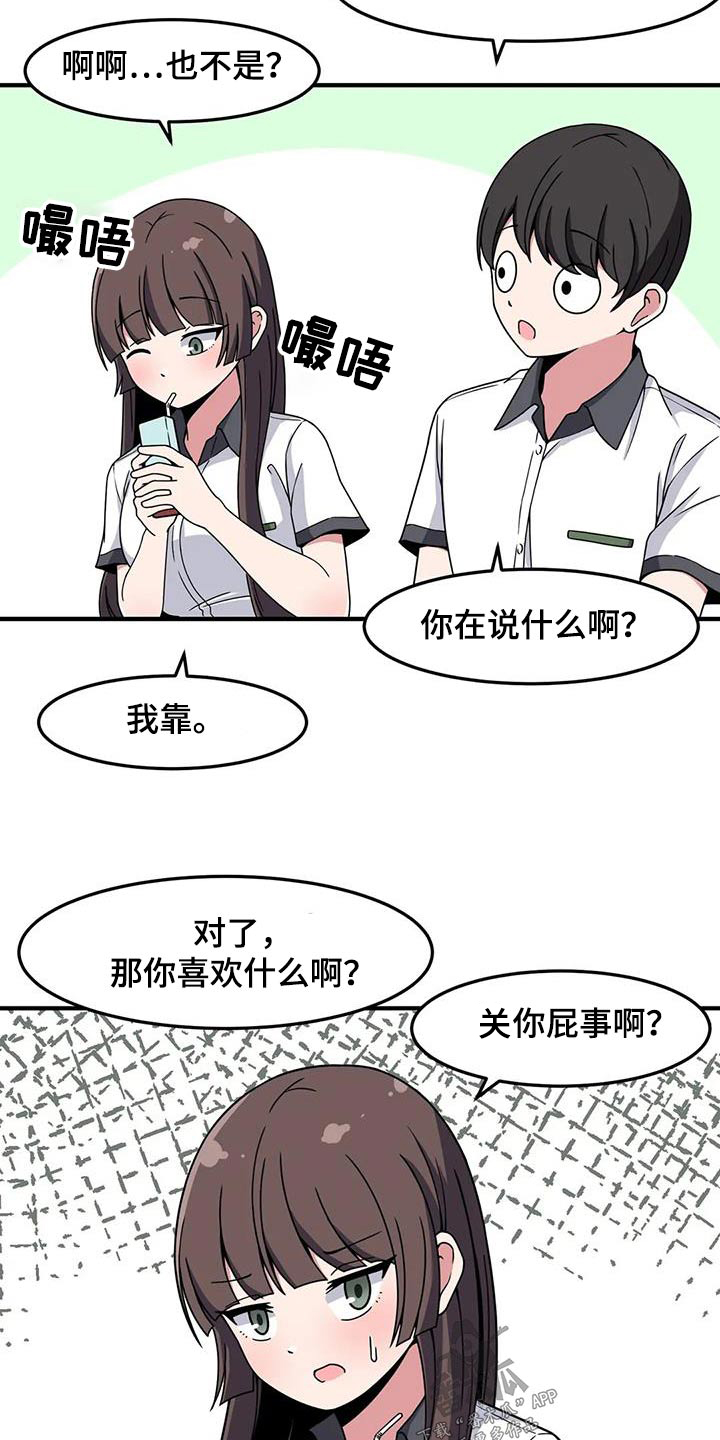 第49章：松手11