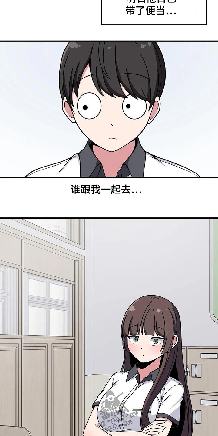 第48章：邀请15