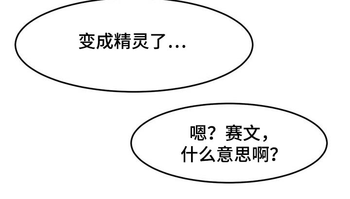 第47章：理想型20
