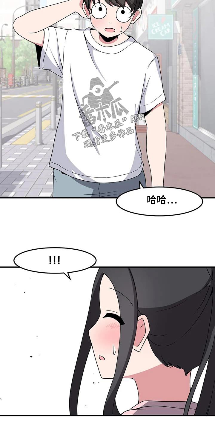 第82章：挺身而出7