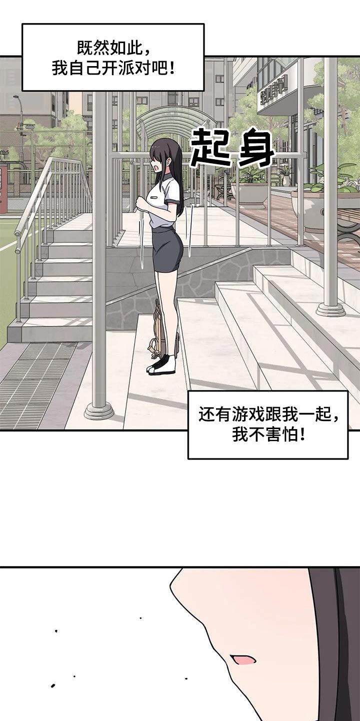 第60章：混蛋18