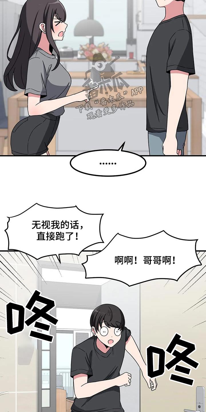 第113章：他是谁6