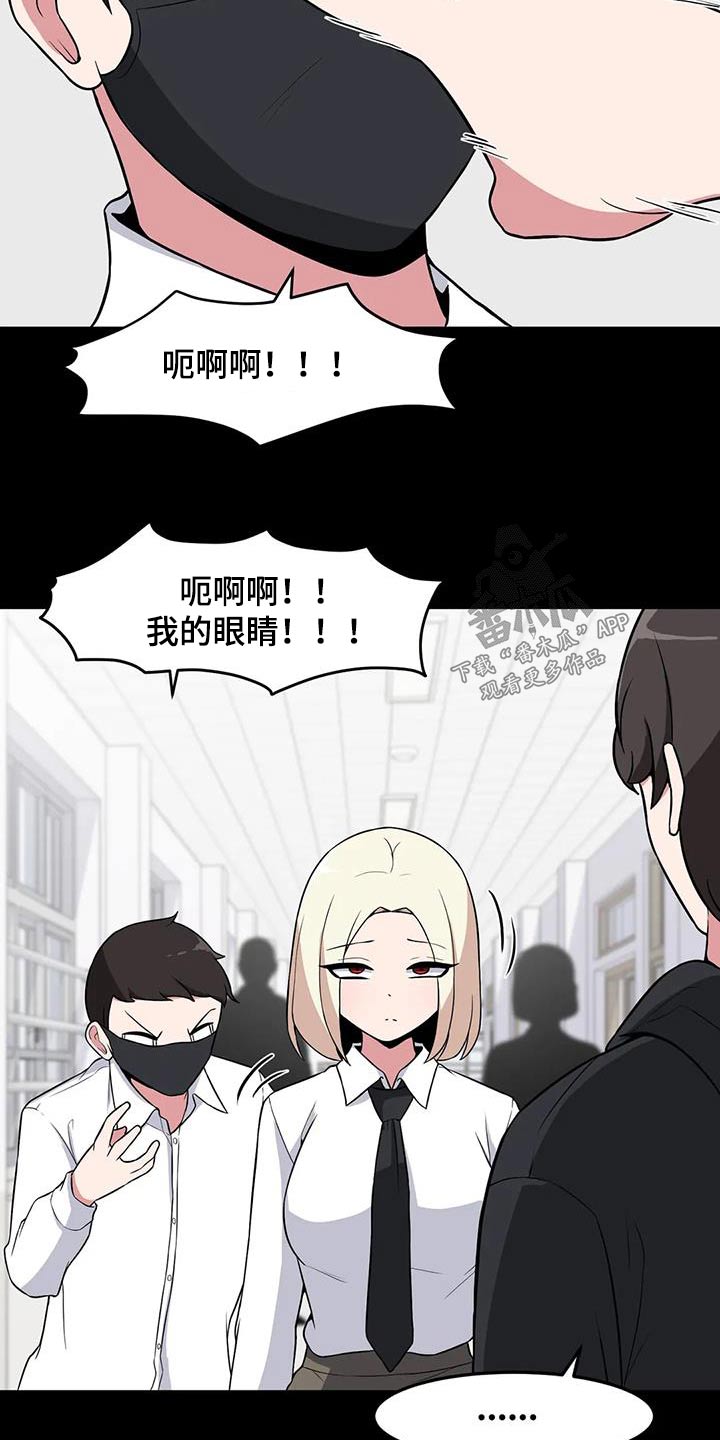 第91章：打架24