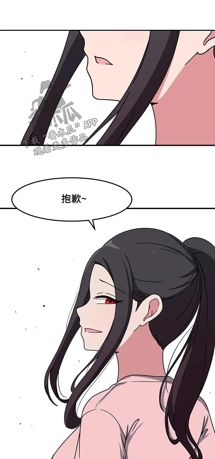 第84章：变强0