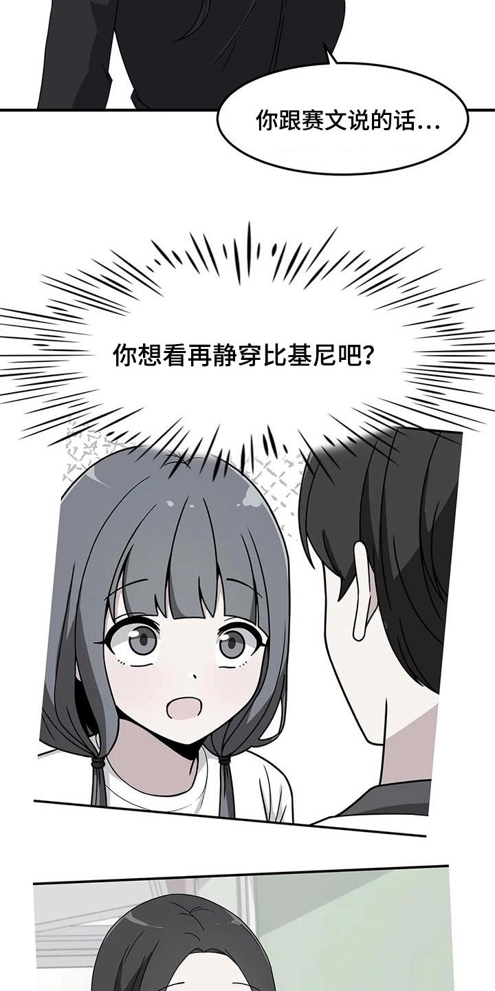 第70章：目的15