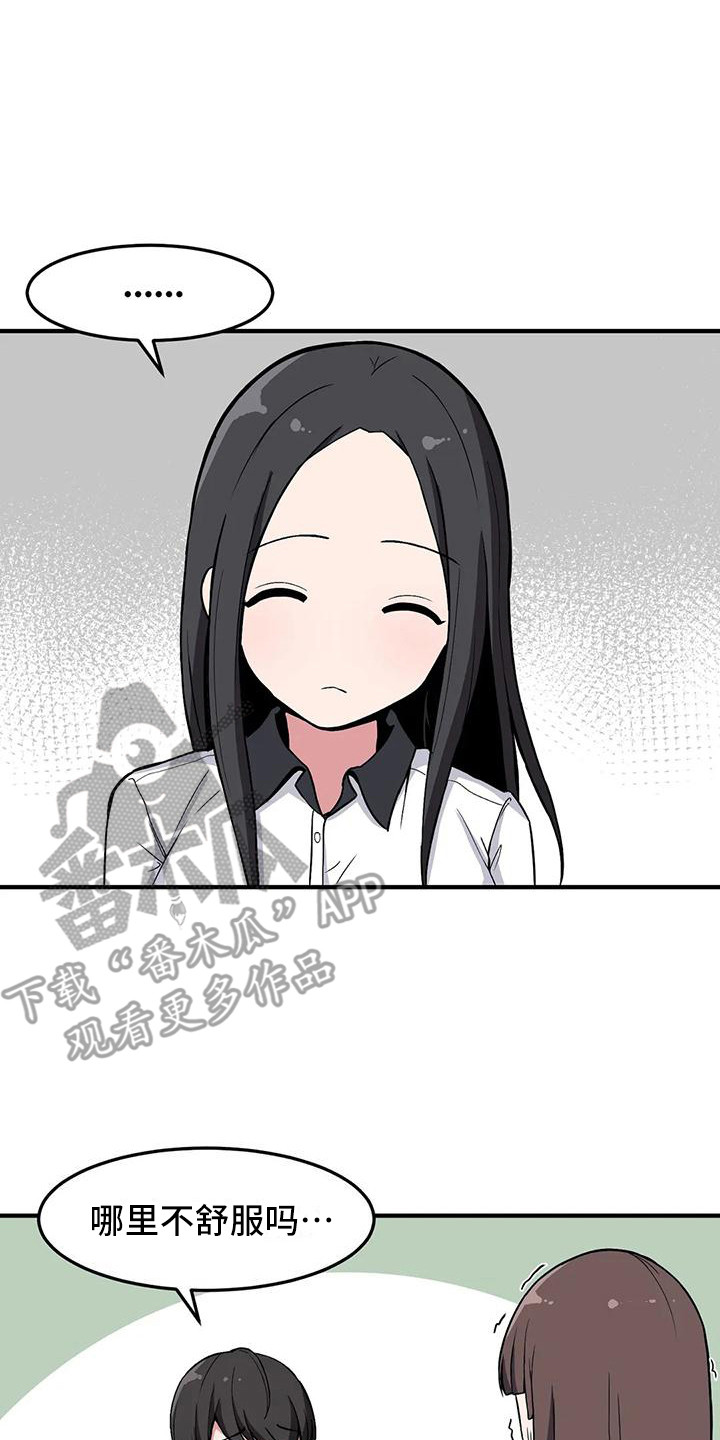 第27章：搞不懂17