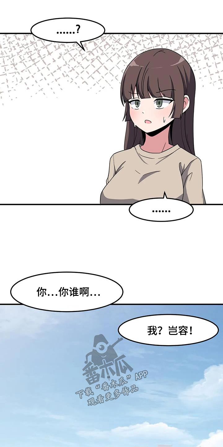 第85章：跑步6