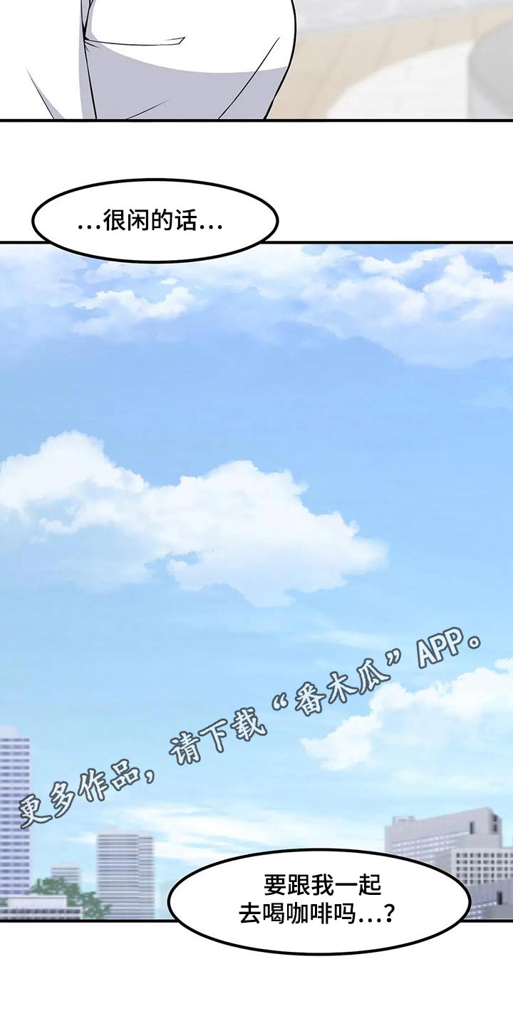 第108章：起身22