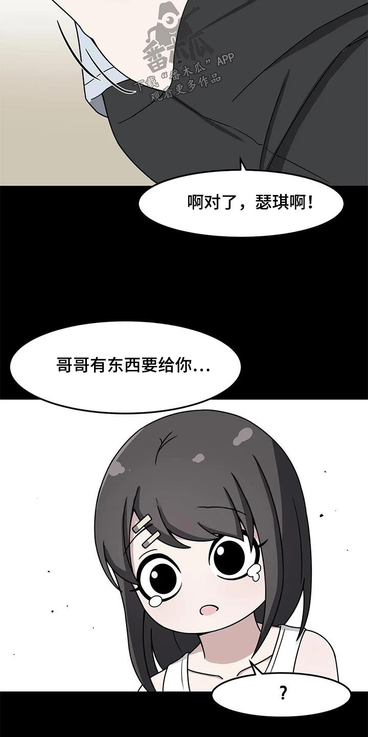 第61章：没忘记14