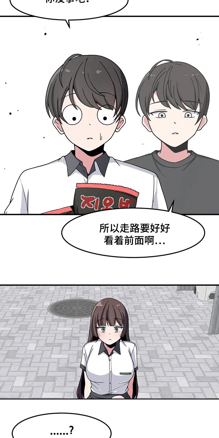 第37章：熟悉21