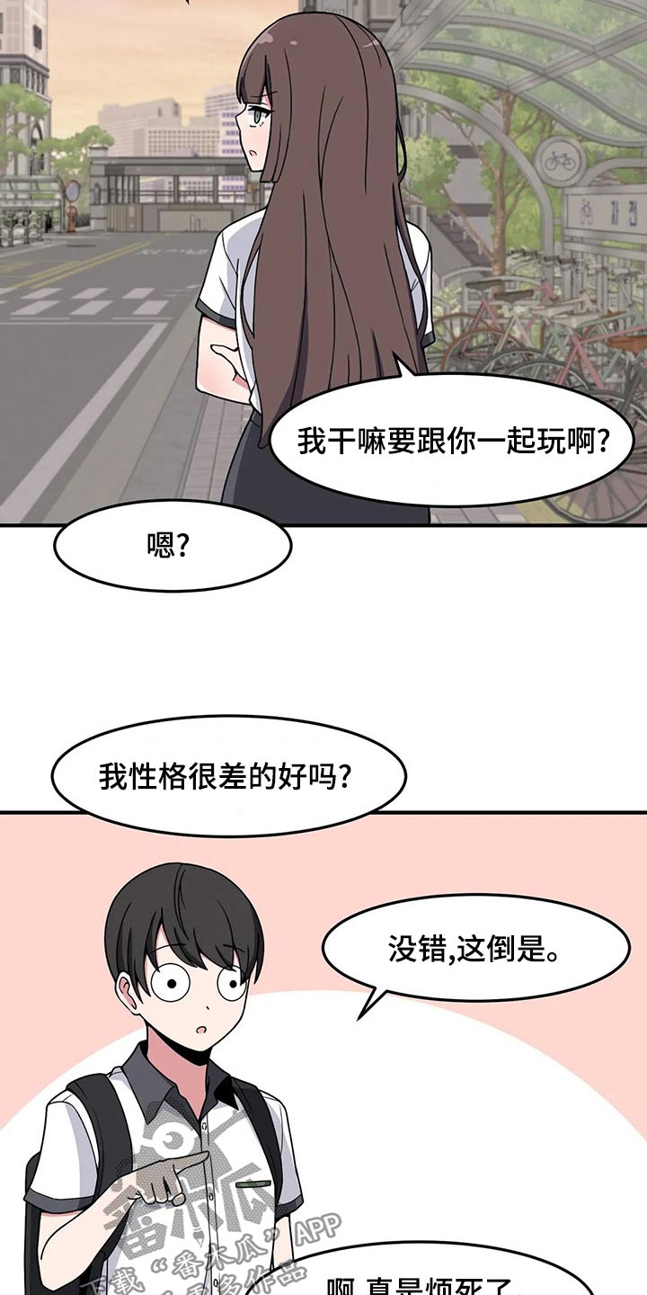 第39章：加油14