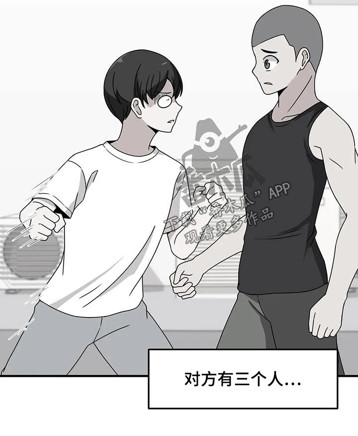 第84章：变强7