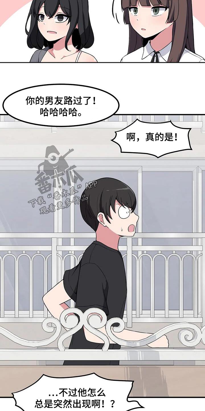 第108章：起身12