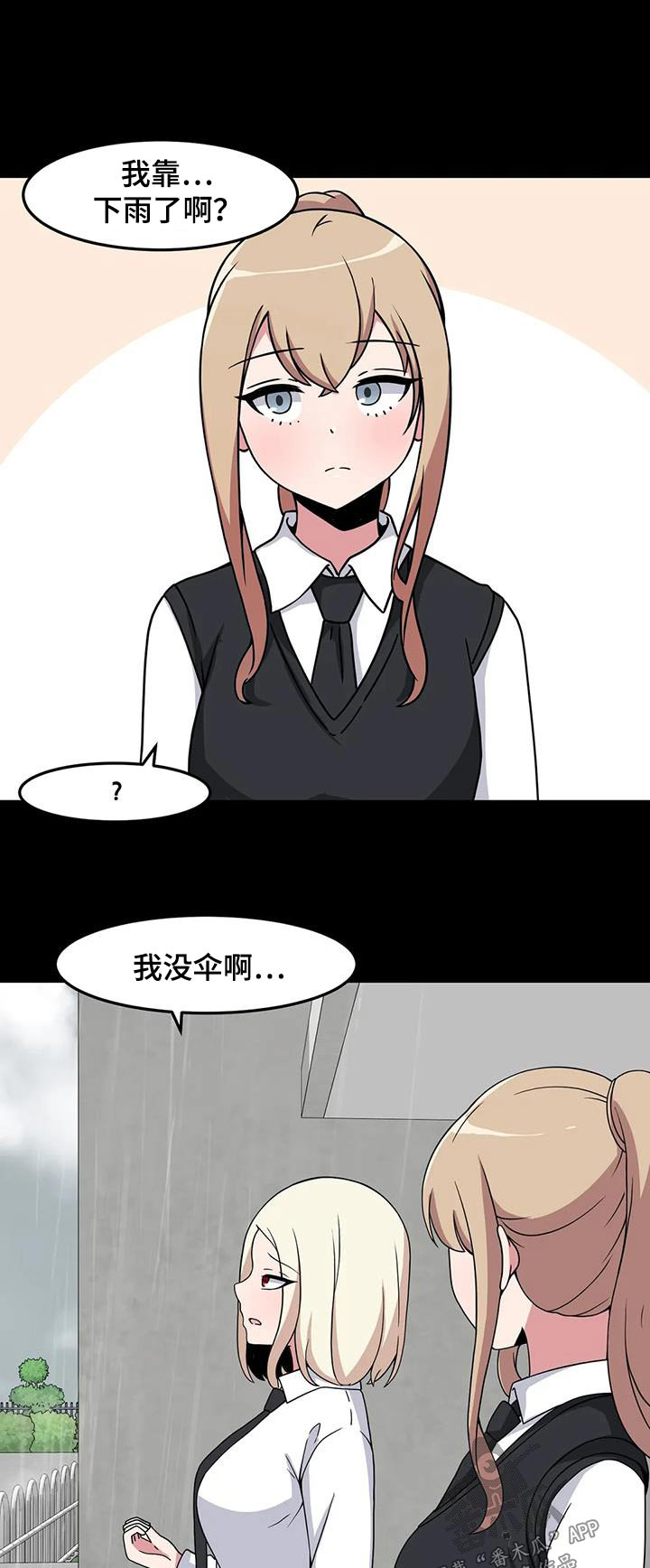 第90章：出现0