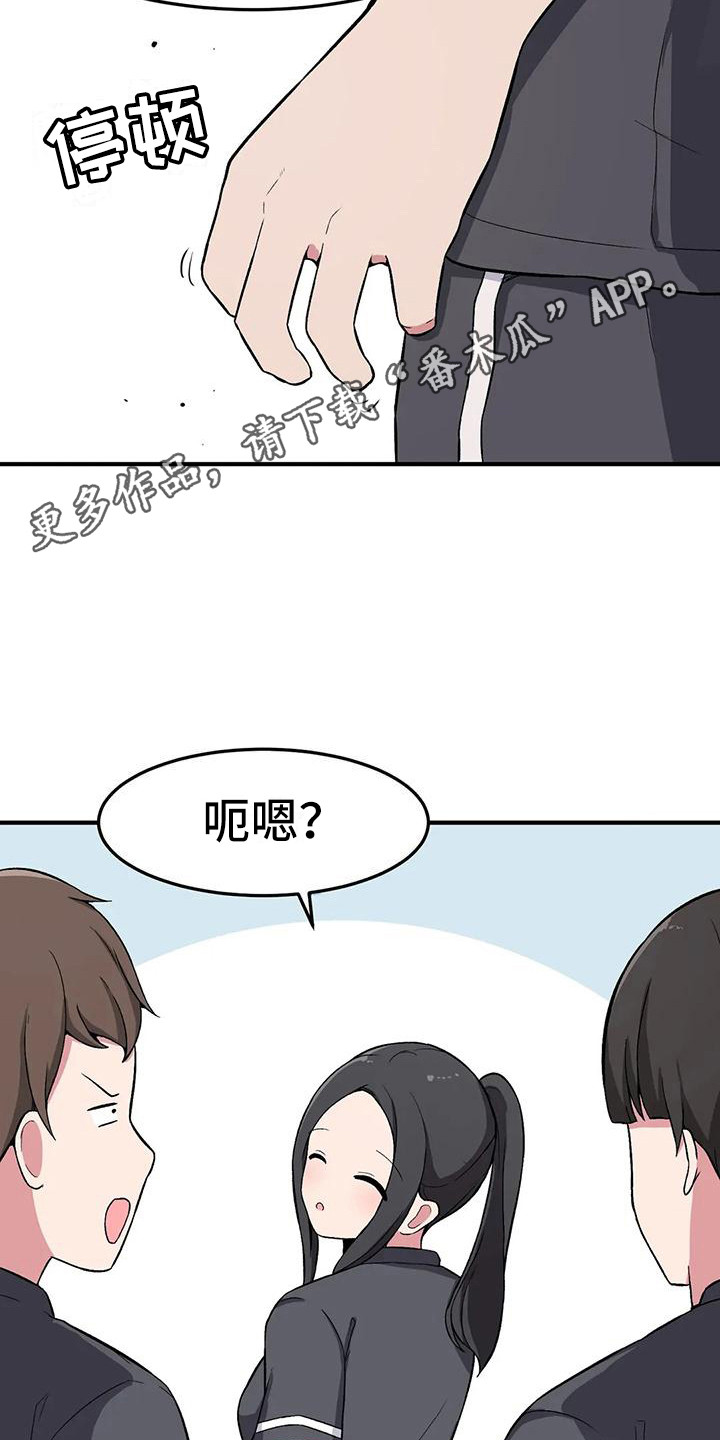 第14章：打赌10