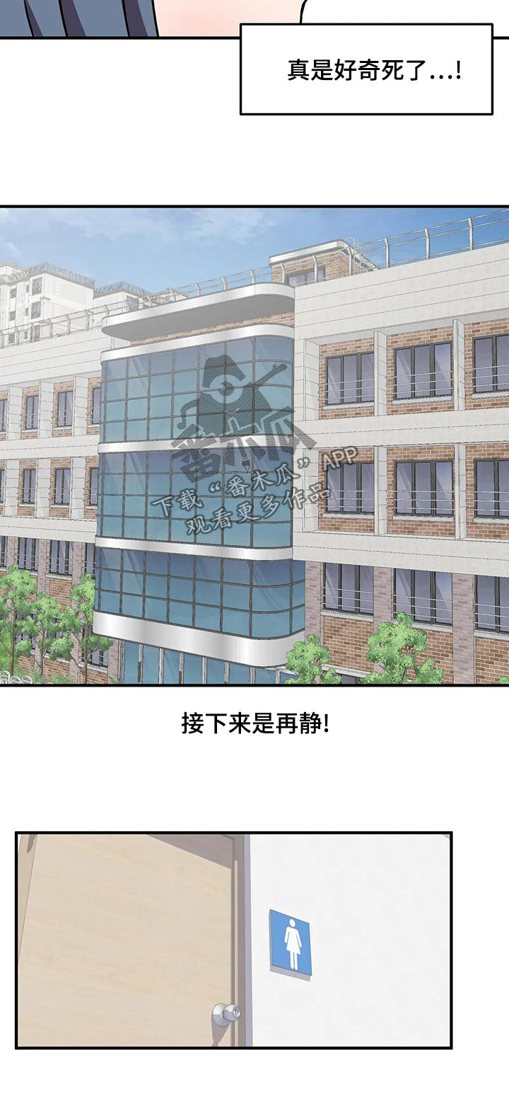 第40章：好奇27
