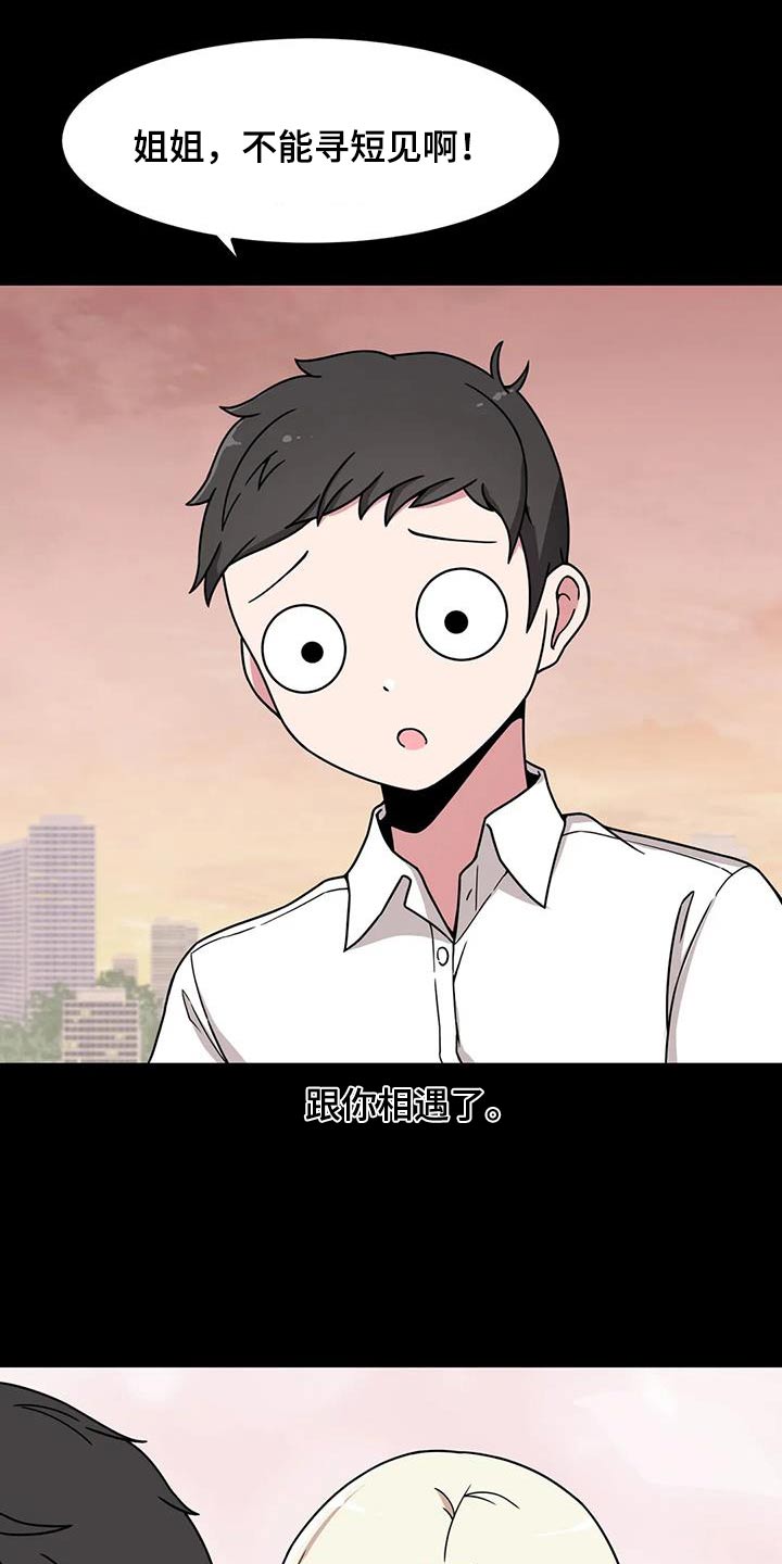 第71章：拍照7