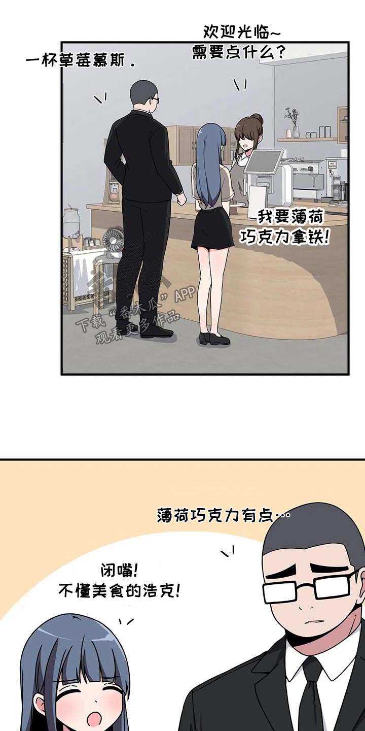 第79章：我陪你22