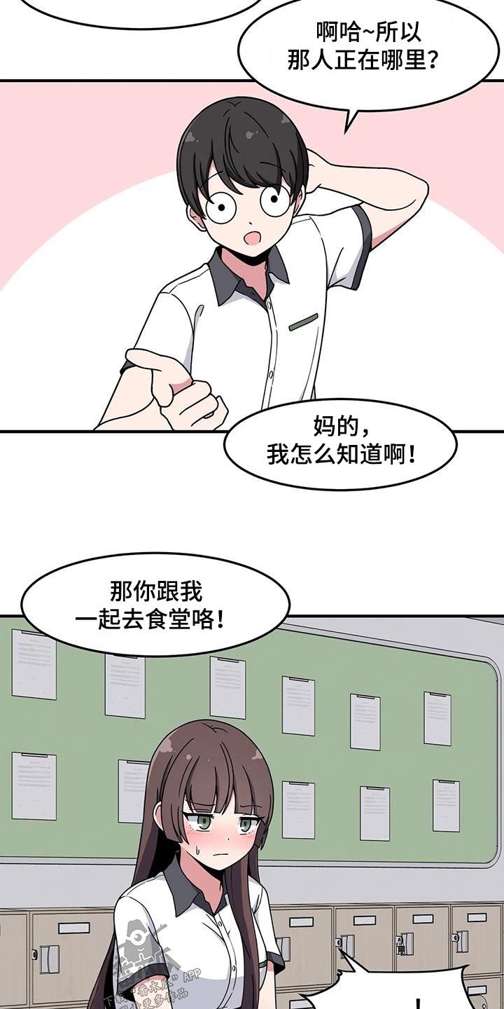第48章：邀请19