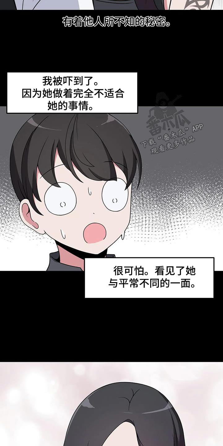 第95章：散步5