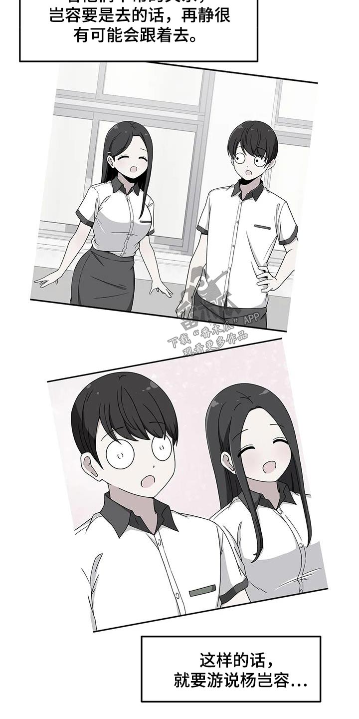 第63章：海边14