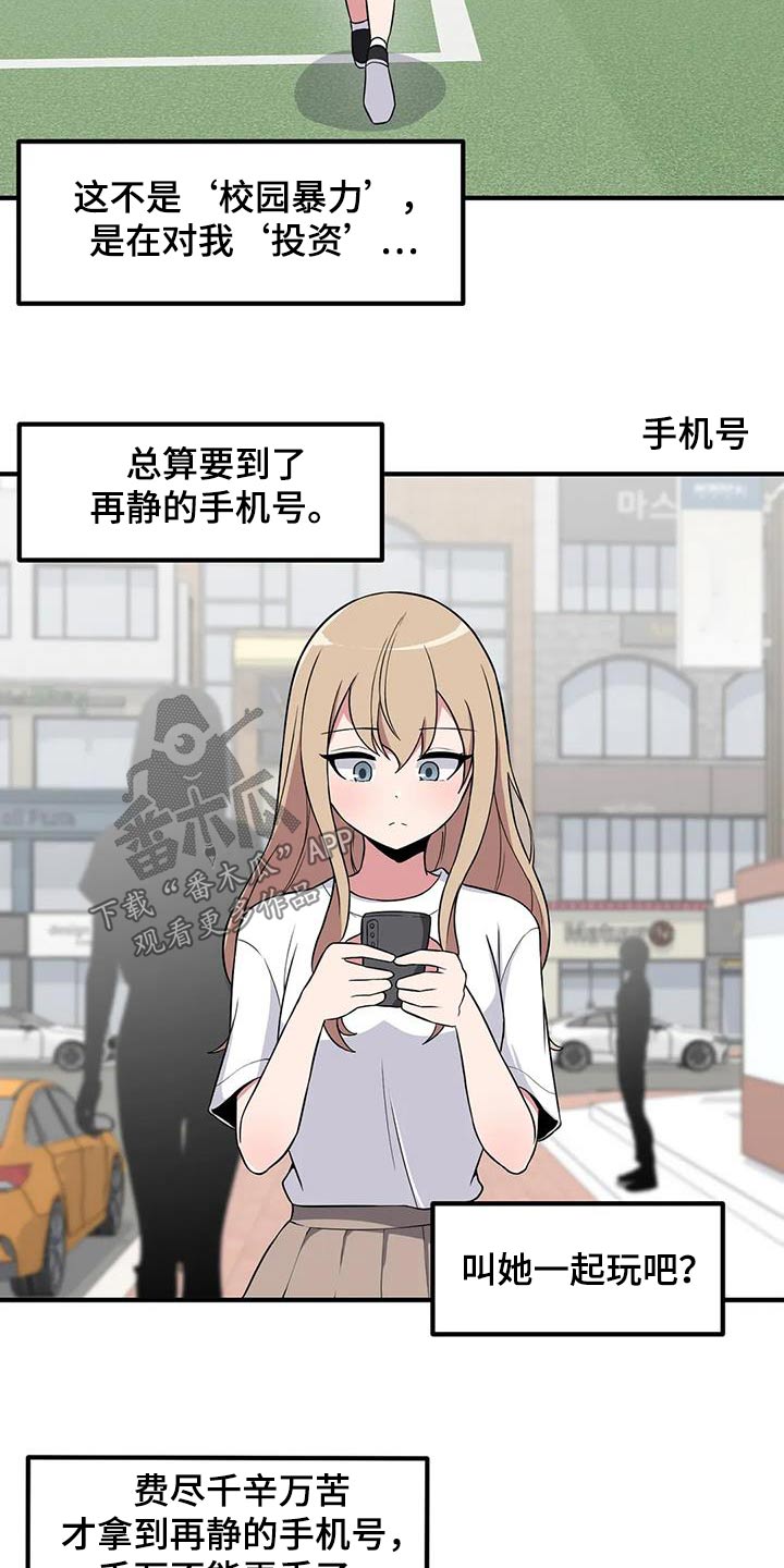 第98章：含糊5
