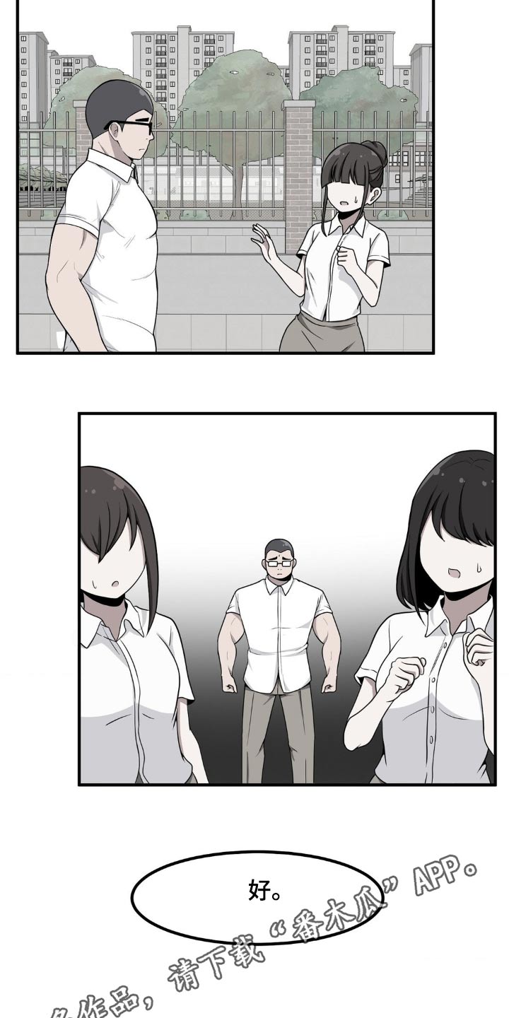 第118章：介绍26