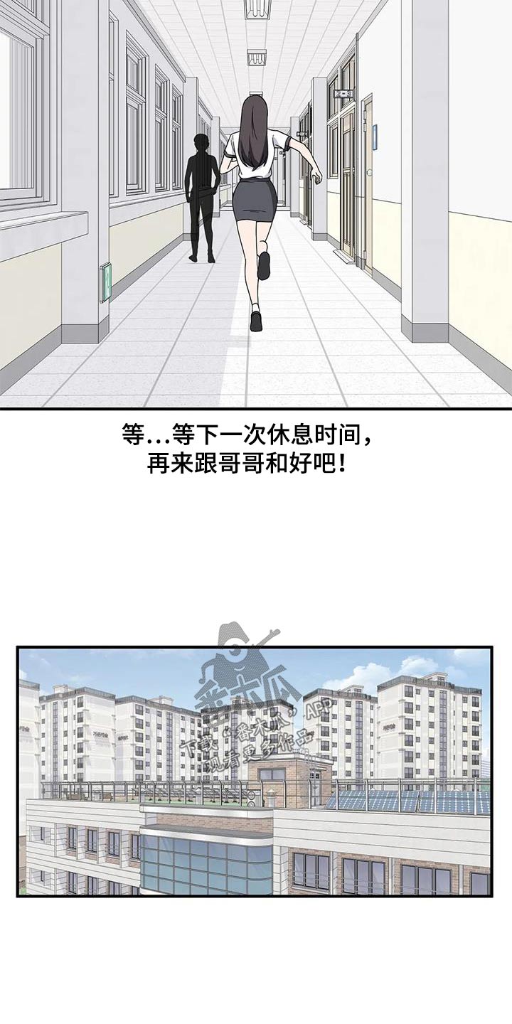 第60章：混蛋2