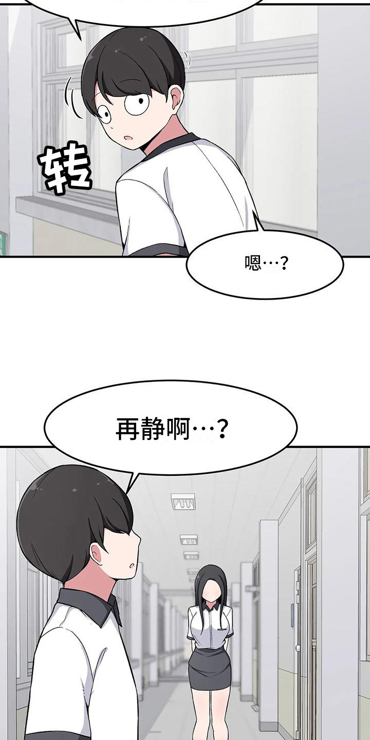 第19章：解释4