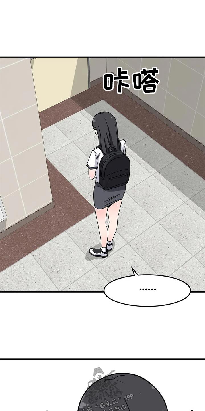 第58章：触碰22