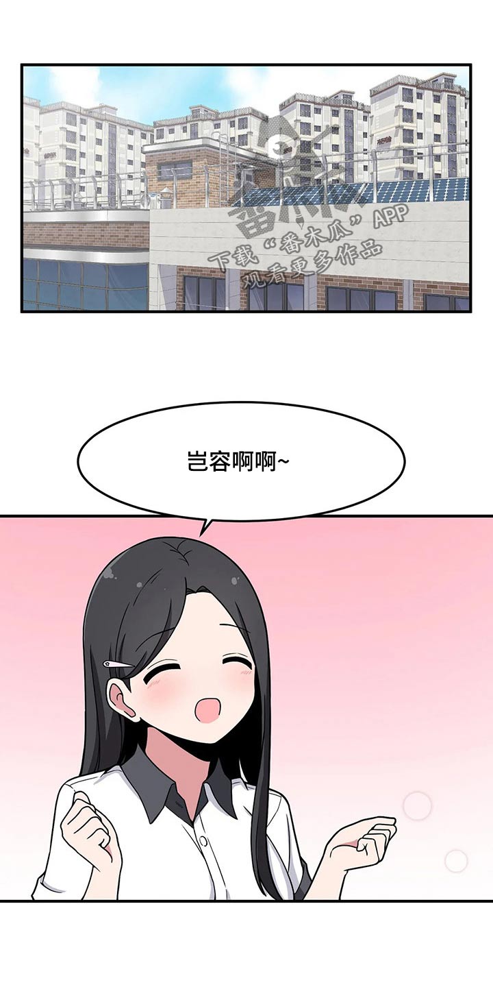 第40章：好奇4