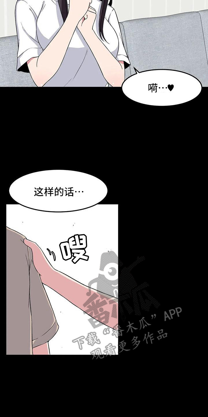 第11章：胡思乱想1