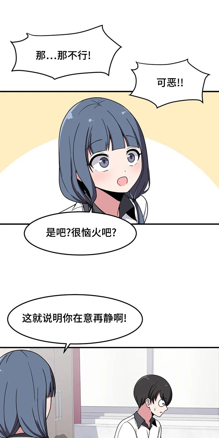 第40章：好奇22