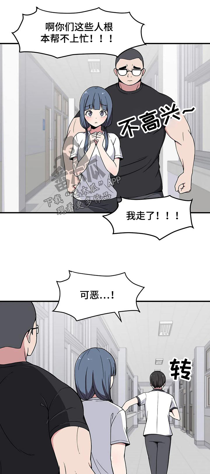 第31章：不疼了0