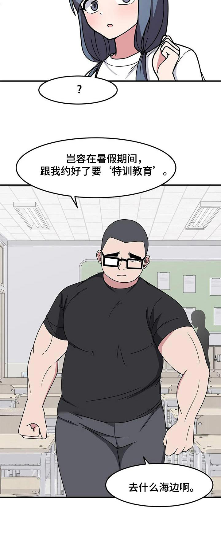 第63章：海边24