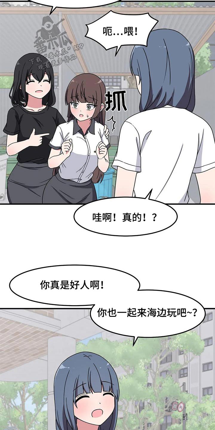 第64章：准备好了13