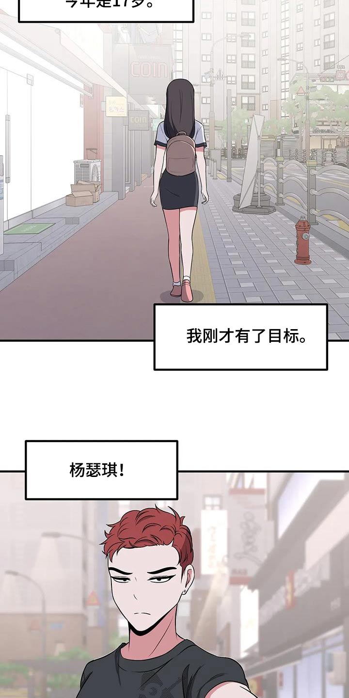 第116章：谢谢你15