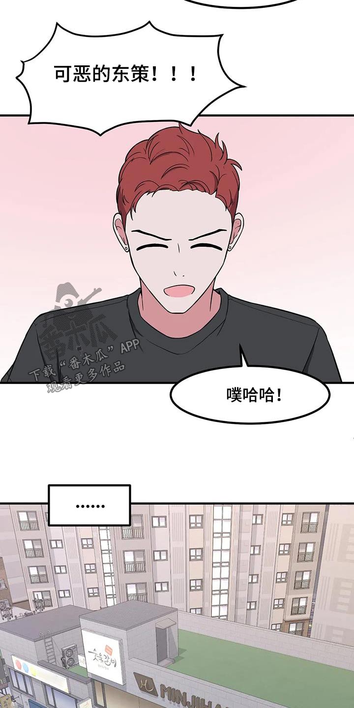 第116章：谢谢你5