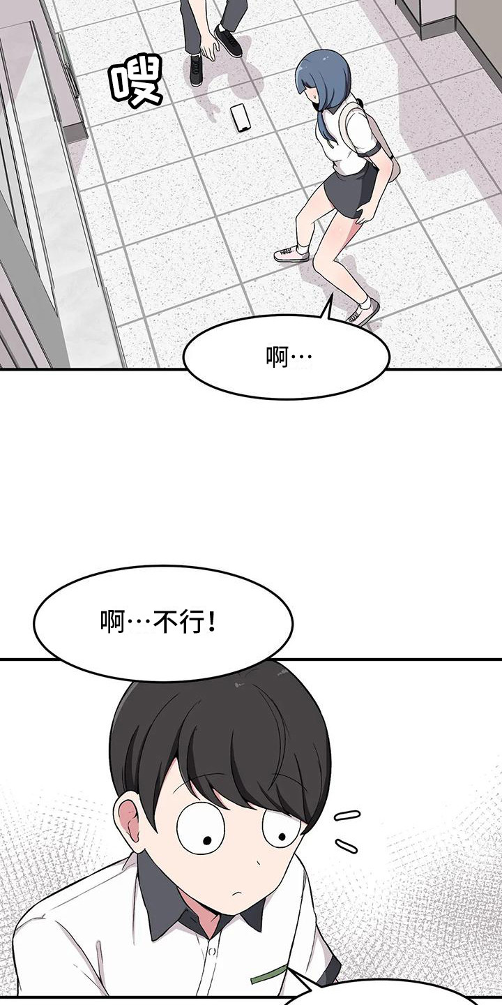 第15章：看见了5