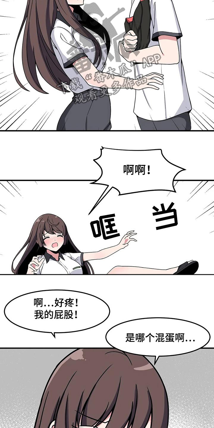第37章：熟悉19