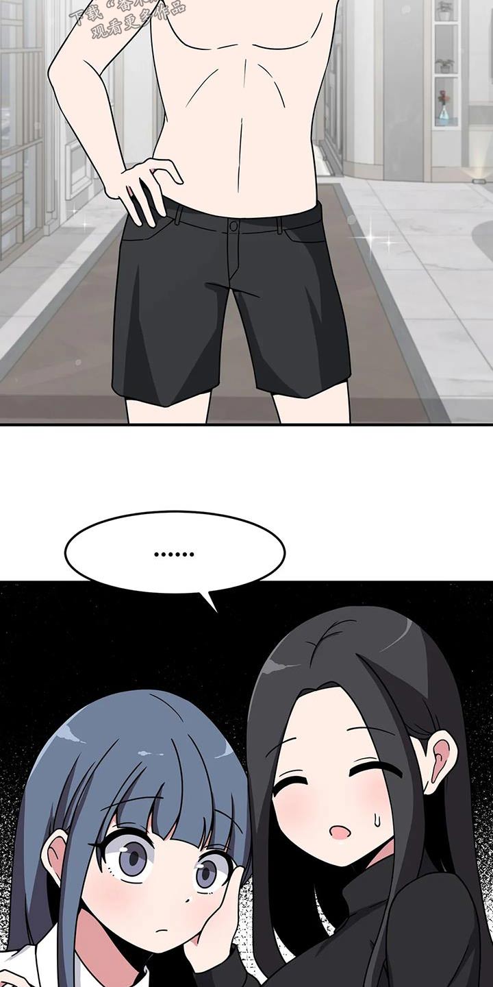 第68章：不熟27