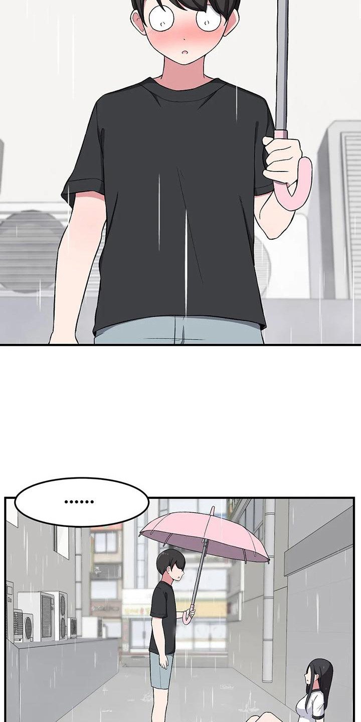 第22章：看呆了9