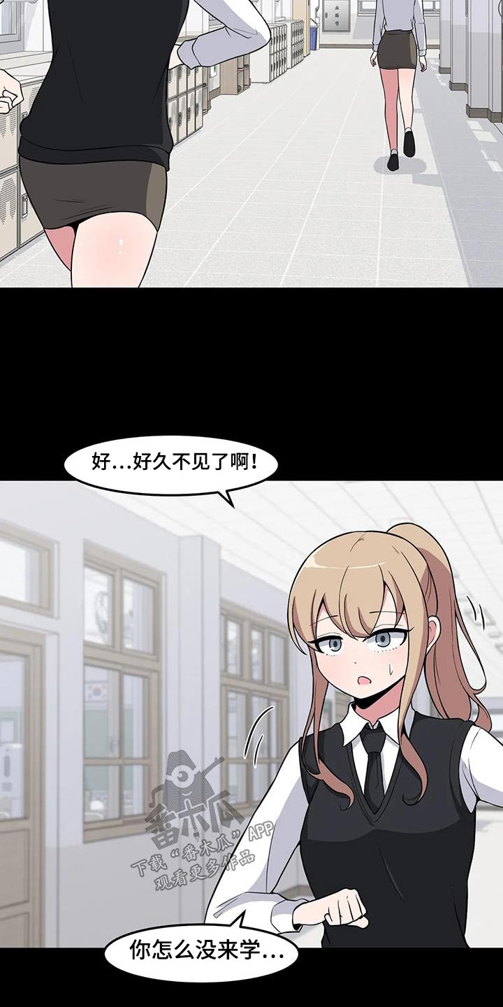 第93章：没有联系9