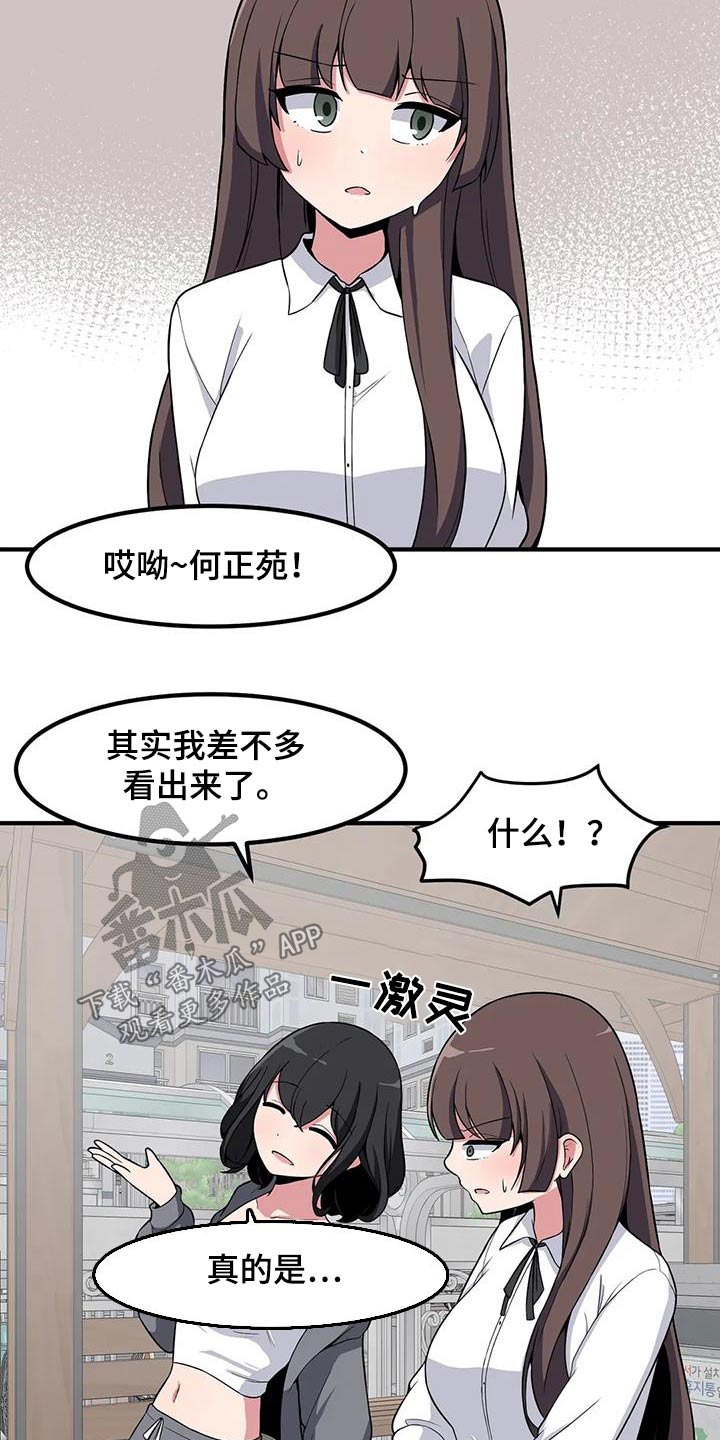第108章：起身7