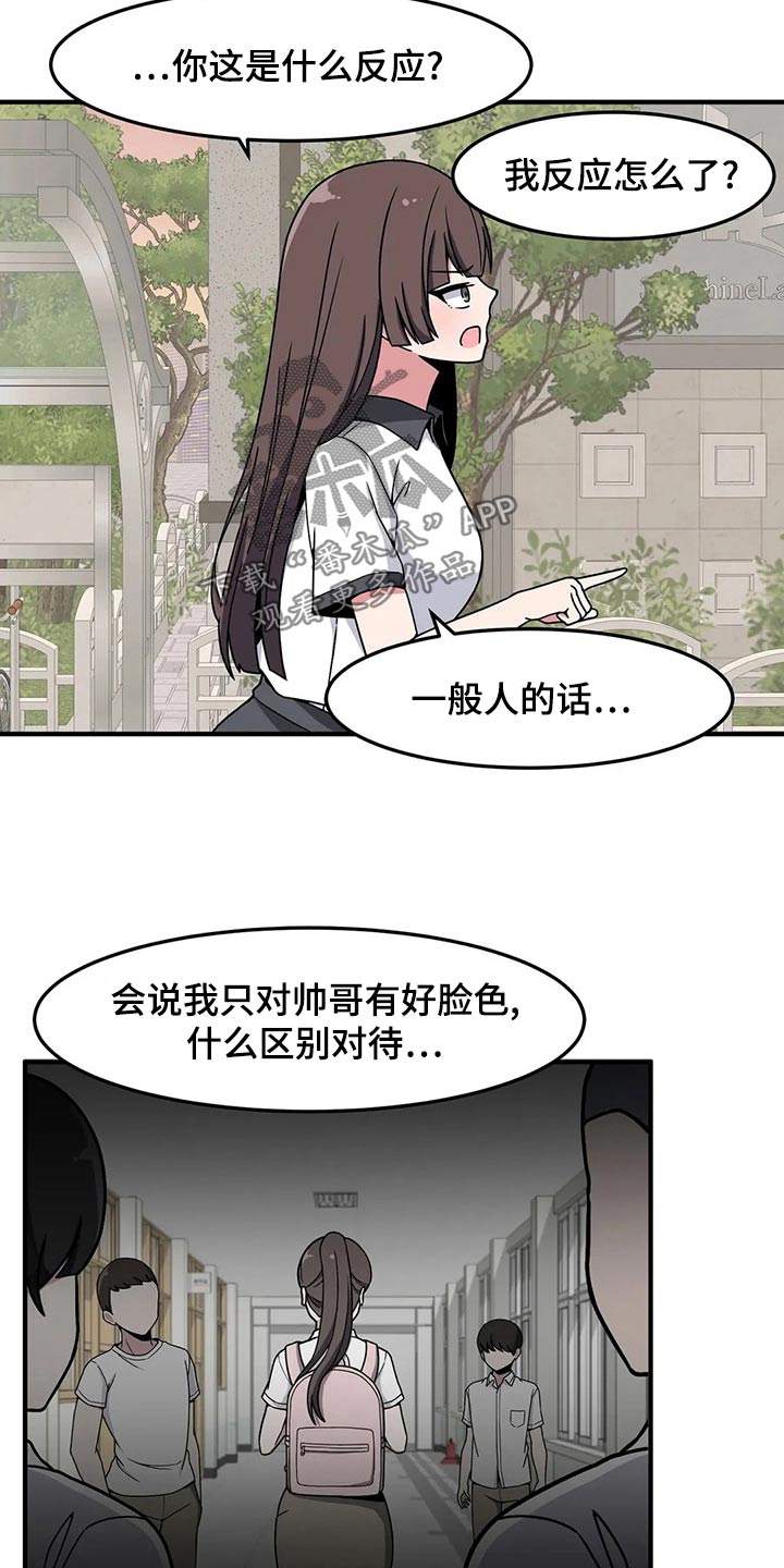 第39章：加油20