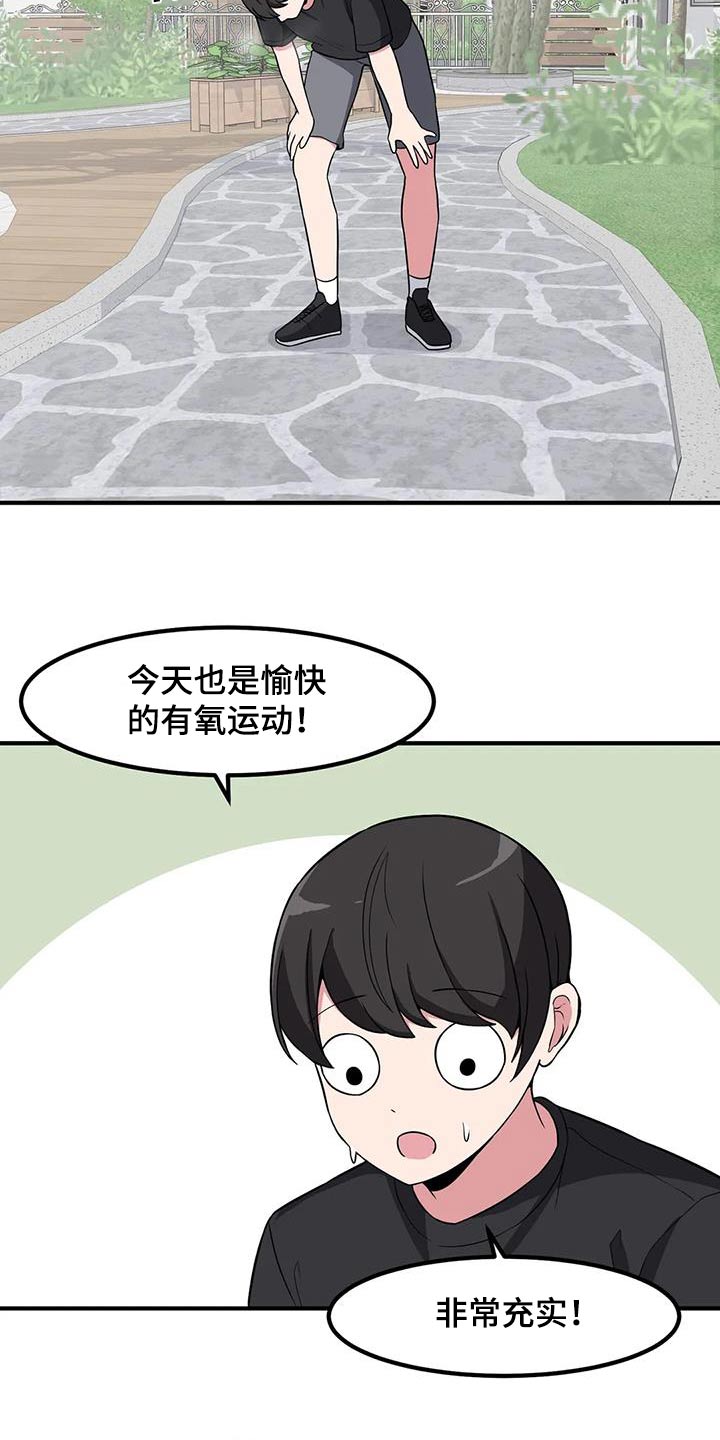 第108章：起身17