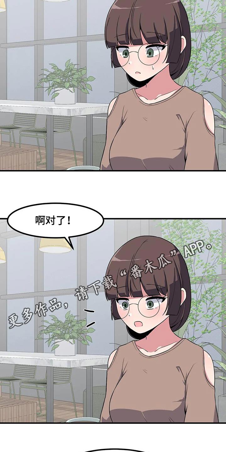 第106章：喝一杯21