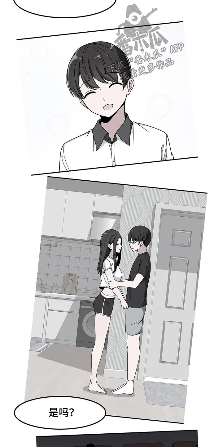 第70章：目的8