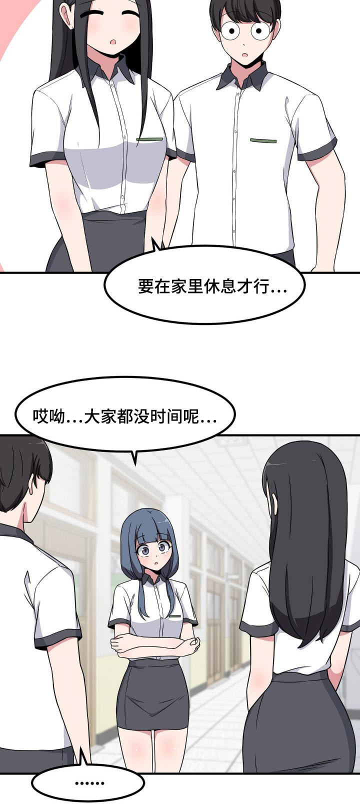 第117章：剧情怎样27