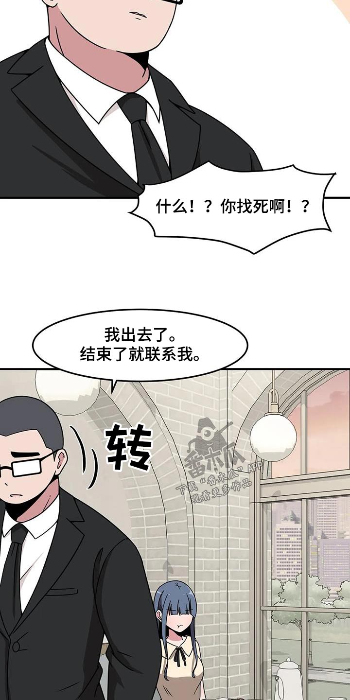 第77章：等待25